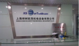 zollern減速機zhp4.36eg 公司動態(tài) 上海祥樹實業(yè)